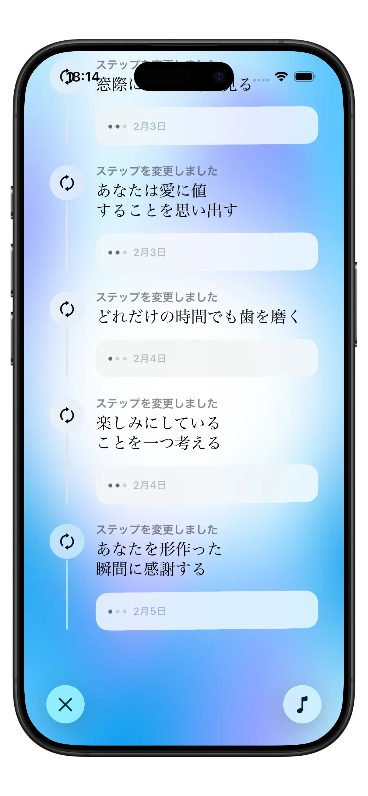 個人的なメモと振り返り履歴を含む旅程ビューを示すYizoアプリのスクリーンショット